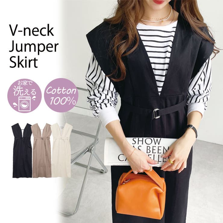 【10％OFFクーポン！1/16(金)1:59まで】GeeRA ベルト付Vネックジャンスカ スカート