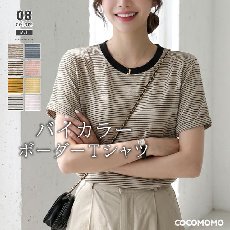 【10％OFFクーポン！7/26(日)1:59まで】COCOMOMO Tシャツ ボーダートップス カットソーレディース 半袖 クルーネック ラウンドネック トップス ボーダー カットソー ボーダーTシャツ 韓国風 シャツ 夏服 夏 カジュアル 夏ファッシ