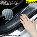 BACKYARD FAMILY 傷防止 サイドステップ10cm tape0510 文房具