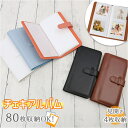 【5/16 1:59まで 5%OFFクーポン】BACKYARD FAMILY チェキアルバム 80枚 pmyqu007 文房具