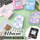 【5/16 1:59まで 5%OFFクーポン】BACKYARD FAMILY チェキ アルバム pmycheki004 文房具