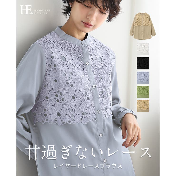 【10％OFFクーポン！7/26(日)1:59まで】HAPPY急便 by VERITA.JP 一枚で、品よく華やか。レイヤードレースブラウス/ブラウス シャツ レース ボリューム袖 レディース トップス バンドカラー 長袖 ゆったり 大きいサイズ 体型カ
