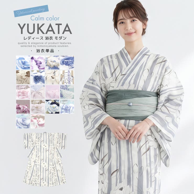 高級　手縫い　浴衣 単品 グレー 花柄 縞模様　変わり織　広襟　型染め　夏着物 高級 手縫い 浴衣 単品 グレー 花柄 縞模様 変わり織 広襟 型染め 夏