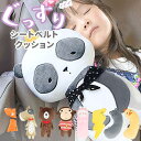 BACKYARD FAMILY 子供用シートベルトカバー ファッション雑貨