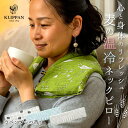 BACKYARD FAMILY クリッパン 麦の温冷 ネックピロー ラベンダー ファッション雑貨