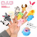 BACKYARD FAMILY 指人形 xoilthg23 ファッション雑貨