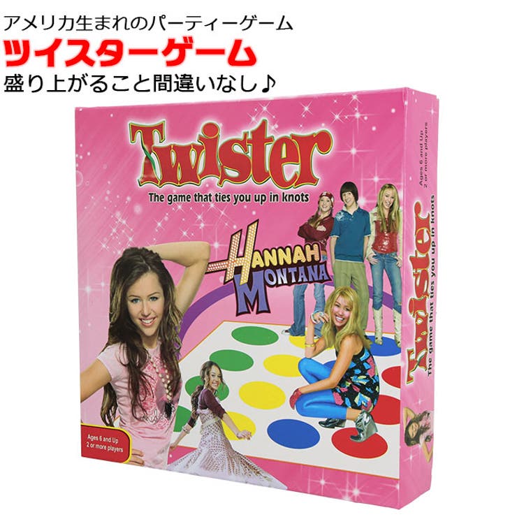 Game - BACKYARD FAMILY ツイスターゲーム twistgm23 ファッション雑貨