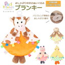 BACKYARD FAMILY パシフレンズ ブランキー ファッション雑貨
