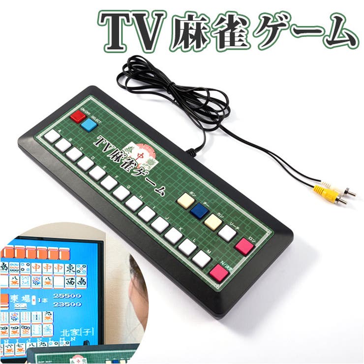 Game - BACKYARD FAMILY テレビ麻雀ゲーム ファッション雑貨