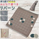 BACKYARD FAMILY リバーシ ファッション雑貨