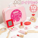 【8/11まで5%OFFクーポン】BACKYARD FAMILY 木製 おもちゃ pkojr2022 ファッション雑貨