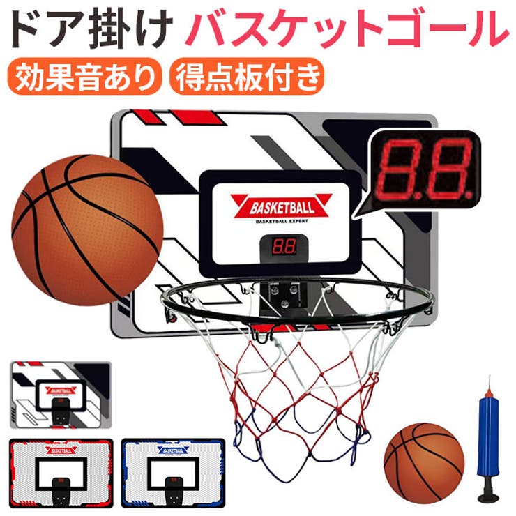 楽天市場】バスケットゴール(フィギュア|コレクション 楽天市場】バスケットゴール(フィギュア|コレクション
