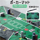 BACKYARD FAMILY ポーカーマット 収納袋付き ファッション雑貨