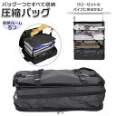 BACKYARD FAMILY 圧縮バック pmya0678 ファッション雑貨