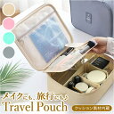 【5/16 1:59まで 5%OFFクーポン】BACKYARD FAMILY トラベルポーチ pk1035 ファッション雑貨