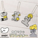 BACKYARD FAMILY ANDY リフレクター ファッション雑貨