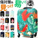 BACKYARD FAMILY スーツケースカバー lysc224 ファッション雑貨