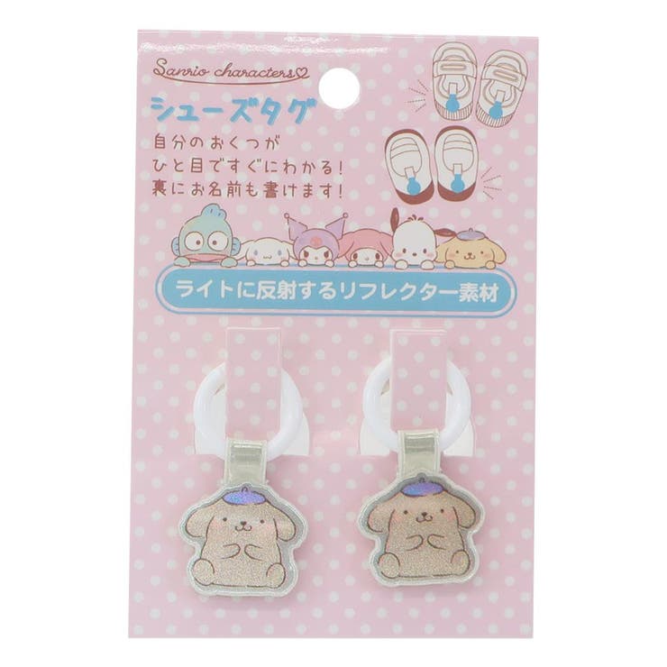 cinemacollection ポムポムプリン 靴用名札 シューズタグ 新入学 サンリオ アイプラ ...