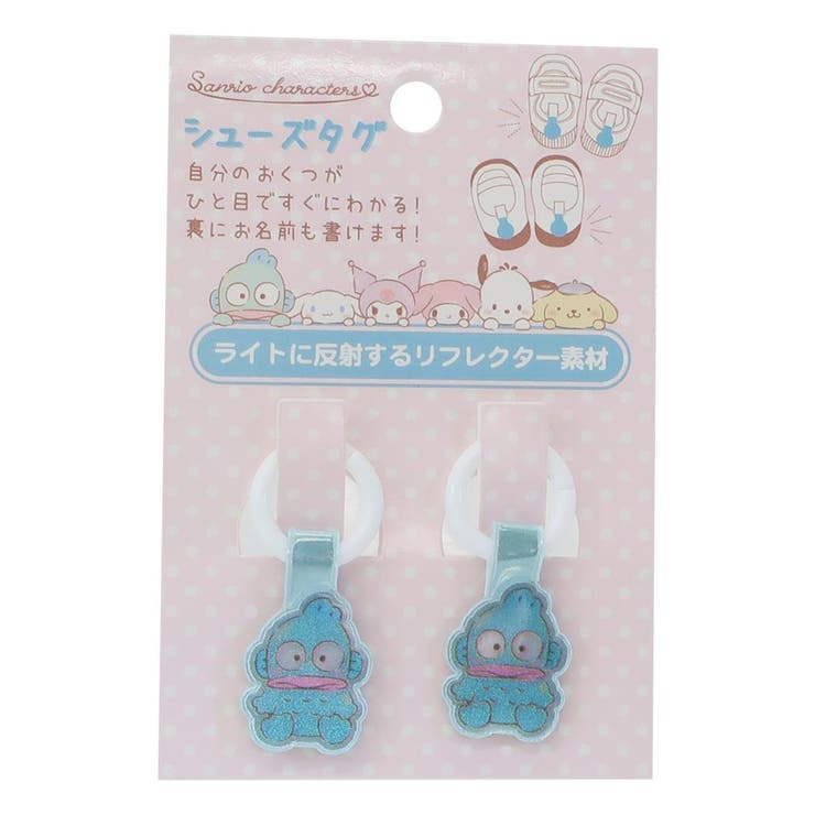 cinemacollection ハンギョドン 靴用名札 シューズタグ 新入学 サンリオ アイプラン ...