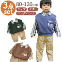 BACKYARD FAMILY セットアップ カジュアル キッズ pmykidssetup04 トップス