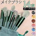 【5%OFFクーポン 9/11 1:59まで】BACKYARD FAMILY メイクブラシセット メイクアップ mmakeup1225e メイク小物