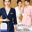 BACKYARD FAMILY ユニフォーム サロン通勤 制服 トップス
