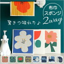 【マラソン期間中 5%OFFクーポン】BACKYARD FAMILY キッチンスポンジ 布巾 食器・キッチン用品