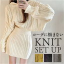 BACKYARD FAMILY ニット セットアップ ショート丈 mm2knit30b トップス