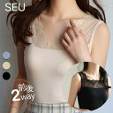 SEU 【SHOPLIST限定 新作 春 夏】レースインナータンクトップ 接触冷感 シースルートップス 服飾雑貨 インナー・下着