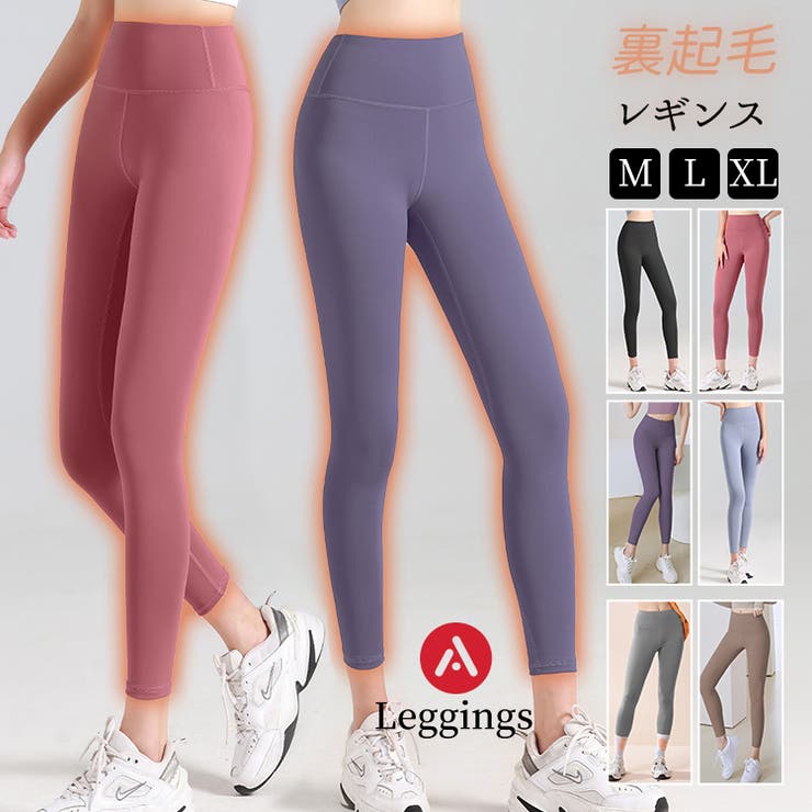SEU あたっか裏起毛レギンス【SHOPLIST限定 新作 春 夏 秋 冬】 パンツ・ズボン