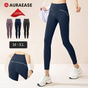 【5/16 1:59まで 5%OFFクーポン】SEU LYCRA素材美脚レギンスパンツ【SHOPLIST限定 新作 春 夏 秋 冬】 パンツ・ズボン