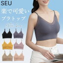 SEU シルクタッチカップ付きブラトップ【SHOPLIST限定 新作 春 夏 秋 冬】 インナー・下着
