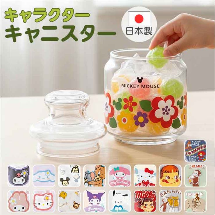 楽天市場】ハローキティ カオハナ（生活雑貨｜日用品雑貨・文房具