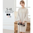 【8/11まで5%OFFクーポン】DRESS+ 胸元レースデザインパーティードレス・結婚式ワンピース ワンピース・ドレス