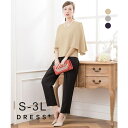 DRESS+ 結婚式 パーティードレス パンツドレス 大きいサイズ 体型カバー お呼ばれ 他と被らない パンツパーティー フォーマル シンプル きれいめ 二次会...
