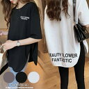 maison de LATIR サラッと生地が気持ち良い!春に活躍バックロゴ入りゆったりトップス 服 体系カバー お尻が隠れる ブラウス 半袖 半袖 七分袖 韓...