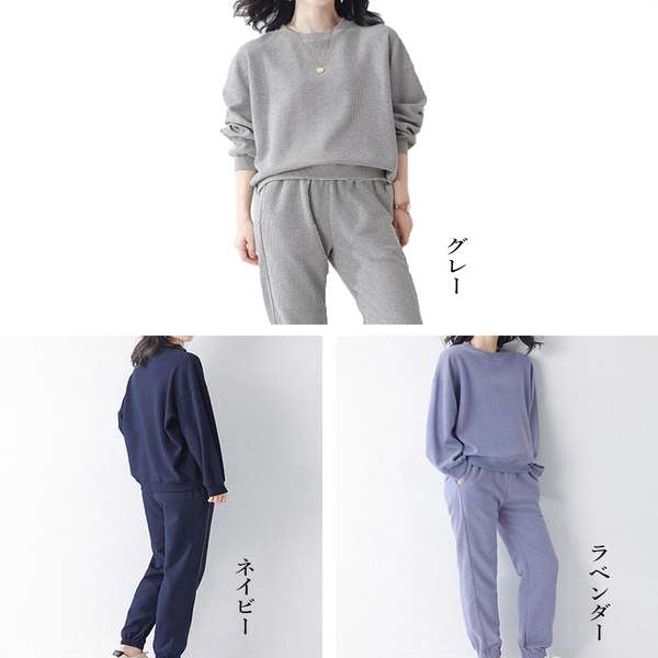 送料無料 レディース ジャージ上下セット カジュアルトレーナースウェットパンツセット 無地ウォーキング服 ダンス衣装 ルームウェア ランニングウェア春 体型カバー部屋着秋 スポーツジム運動着 shopload-10036946 shopload サンプル画像2