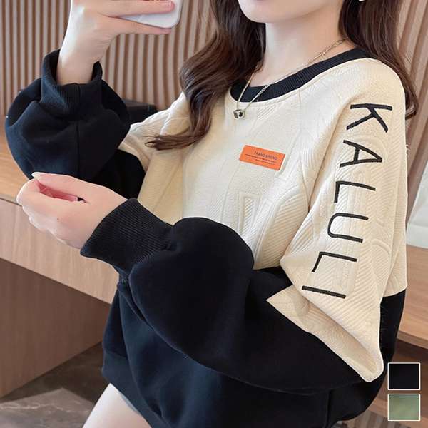 送料無料 クルーネック 大人可愛い スウェットシャツ レディース アメカジ ゆったりプルオーバー カジュアルトップス 体型カバー服 配色トップスお洒落 プルオーバー着やせ ロゴトレーナー春服