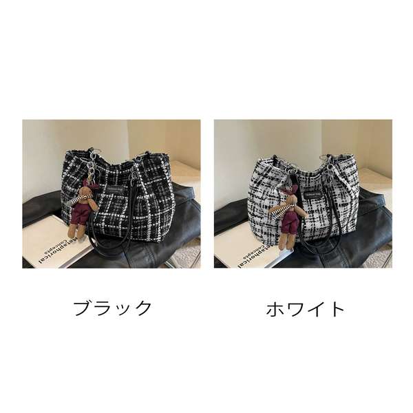 【5日23時まで2,195円】送料無料 肩掛けカバン チェーンショルダー 通勤通学バッグ レディース オフィスカジュアル ぬいぐるみチャーム付き鞄 ハンドバッグ 大人可愛いオシャレ きれいめモノトーン ショルダーバッグ秋