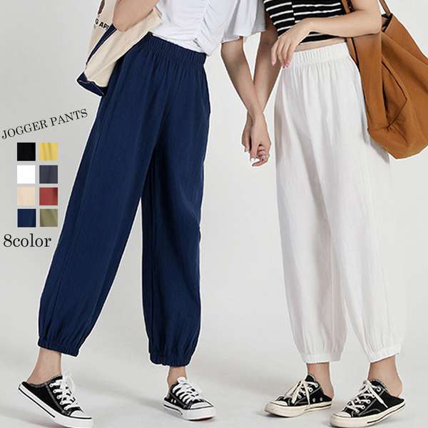 送料無料 ボトムス レディース 九分丈 裾絞り ゆったり ズボン ウエストゴム 部屋着 スポーツウェア トレーニングパンツ ロングパンツ 無地