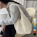 【クーポン利用で3,350円】送料無料 編みバッグ 肩掛け 手提げ 大容量鞄 A4サイズ 柔らかい 軽い 大人 通勤通学 オフィスカジュアル おしゃれ お散歩 ハンドバッグ 無地バッグ 韓国ファッション