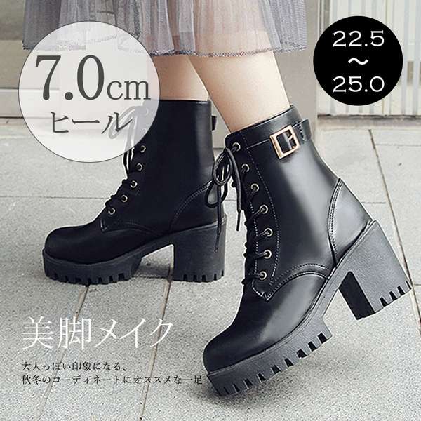 【クーポンで50%OFF】ショートブーツ レディース ブーツ厚底 ブーツ ショート丈 ブーツ 新作 人気 ブーツのサムネイル