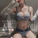 【16日23時まで3,267円】送料無料 下着 上下セット ギンガムチェック ノンワイヤー セクシーランジェリー フロントリボン 盛れる インナー 美胸 ソフト らくちんナイトブラ 盛りブラ痛くない黒 人気勝負下着韓国風
