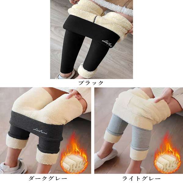 【クーポン利用で3,478円】送料無料 ハイウエスト ストレッチパンツ フィット感 ボアパンツ 美脚脚長リブレギンス 大人 ロングインナーパンツ 暖かいスパッツ 裏ボアレギンス防寒 ヒートレギンス厚手 スキニーパンツ保温