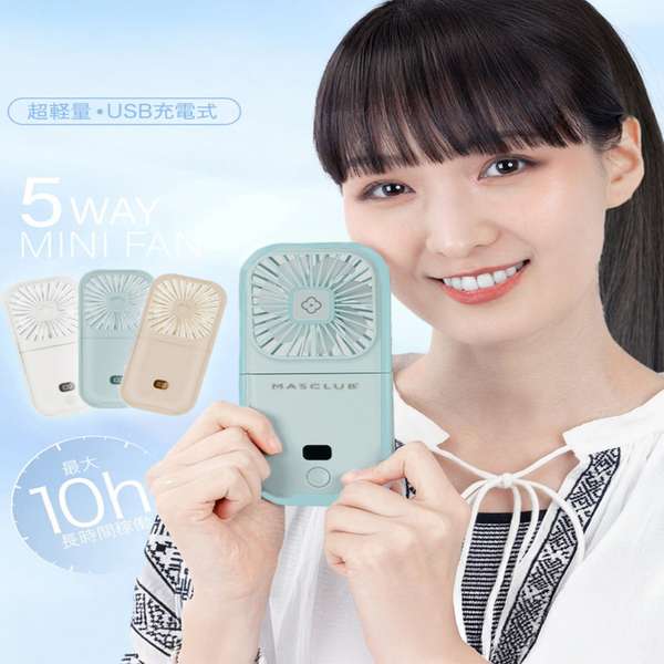送料無料 冷却プレート 180°折りたたみ持ち扇風機 スマホ充電 節電 usb卓上ファン スマホスタンド 軽量小型扇風機 風量調整 充電式ミニ扇風機 静音長持ち扇風機 熱中症対策 夏小物