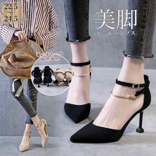 【21日23時まで2,732円】送料無料 大人 きれいめ ポインテッドトゥ ヒールパンプス 痛くない 韓国ファッション レディース 春秋夏 パンプス 6cm 上品高見えパンプス パンプス美脚ヒール オフィスパンプス黒