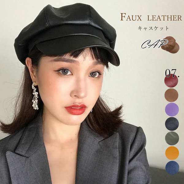 送料無料 キャスケット 帽子 レディース 人気 フェイクレザー キャスケット 合皮 マドロスハット マリンハット 帽子 レザー キャップ ワークキャップ秋冬