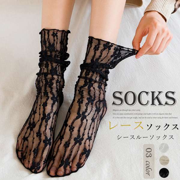 【5日23時まで1,363円】送料無料 クルーソックス レディース 夏用 ショート丈靴下 薄手 足首 くるぶし フェミニン アンクルソックス おしゃれ 通気性 フラワー ソックス エレガント 靴下 インナーソックス