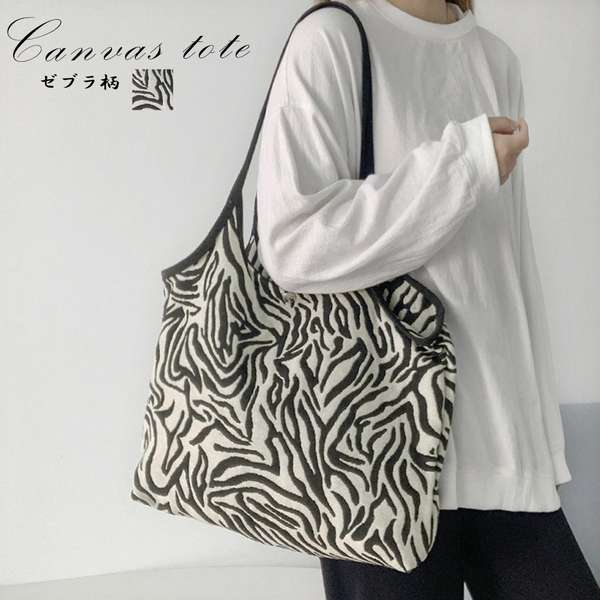 送料無料 レディース おしゃれ アニマル柄 肩掛けバッグ 大容量 キャンバスバッグ 通勤通学 大人 手提げかばん 軽い サブバッグ キャンバストート カジュアル バッグ 帆布カバン 軽量