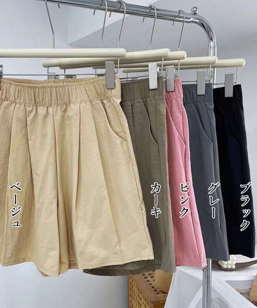 【P3倍】送料無料 ハイウエスト ショーパン ゆったり 体型カバー 無地ハーフパンツ ウエストゴム 短パンリラックス部屋着 着やせ 半ズボン ルームウェアパンツ 韓国ファッション夏 カジュアル パンツ shopload-10036333 shopload サンプル画像2